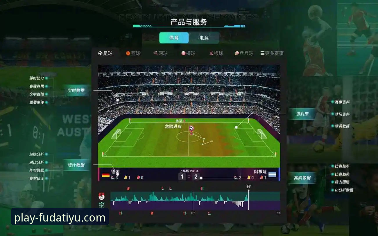 福大体育平台官方下载与安装操作教程：从零开始安全使用指南